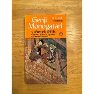 Genji Monogatari Murasaki Shikibu Kencho Suematsu Tuttle Paperback 1983 Printing